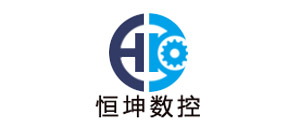 恒坤數(shù)控