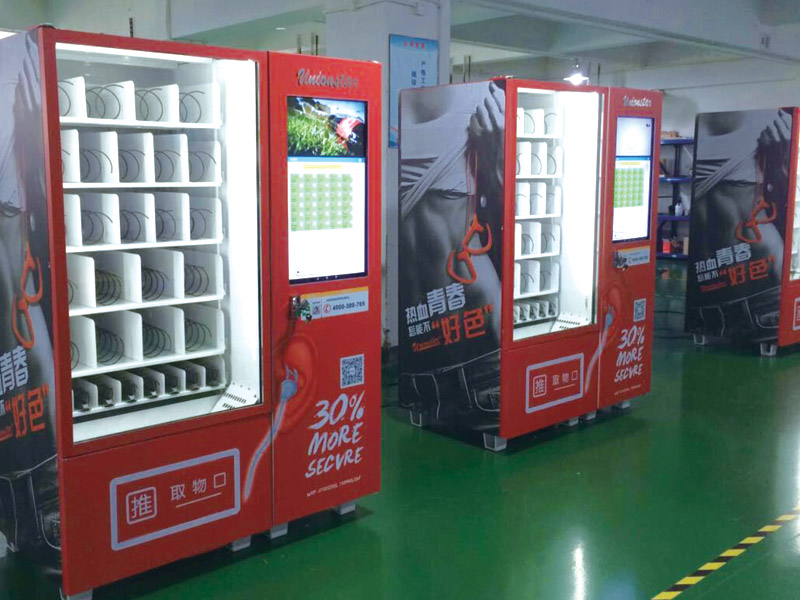 自動(dòng)售賣(mài)機(jī)機(jī)箱定制
